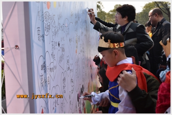 附件:DSC_1721.JPG 建邺教育信息网