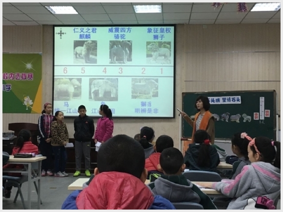 建邺教育信息网