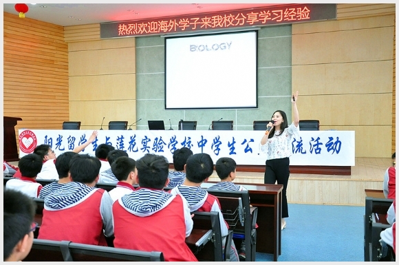 附件:3.jpg 建邺教育信息网