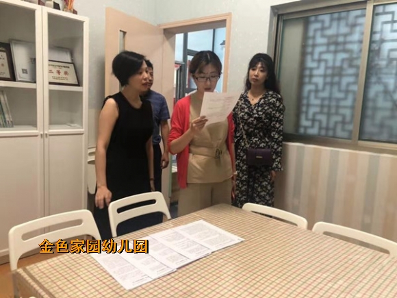 附件：4.jpg