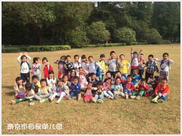 建邺教育信息网