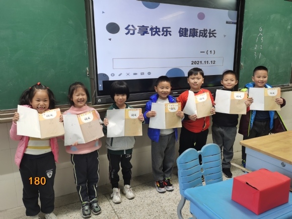 附件：IMG_20211112_133105.jpg