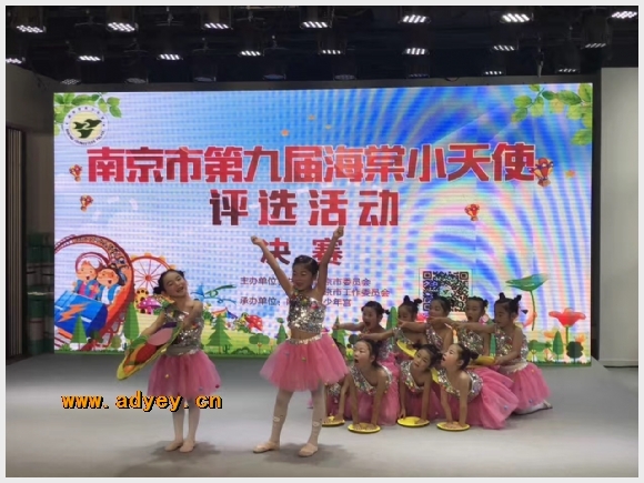 建邺教育信息网