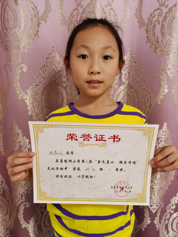 附件：mmexport1623849353948.jpg