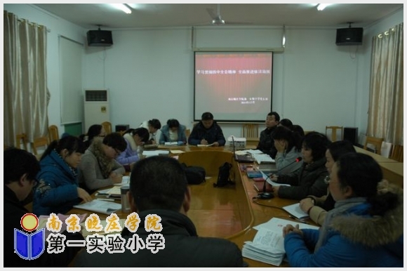 建邺教育信息网