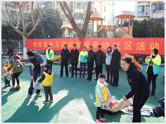 建邺教育信息网