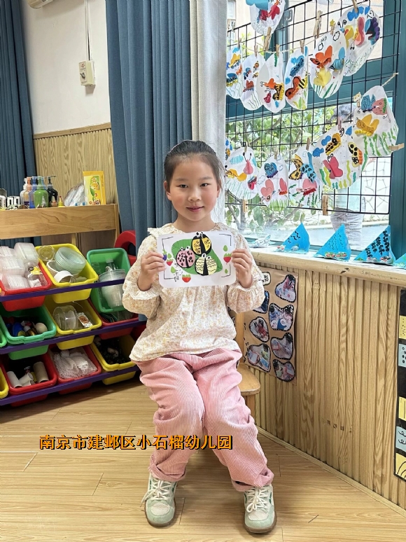 附件：IMG_3217.png