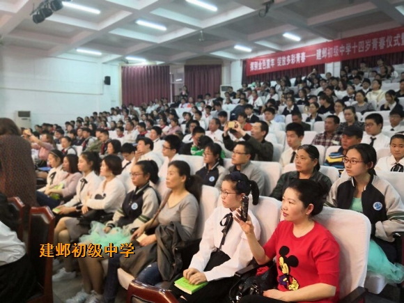 附件：QQ图片20180429072513.jpg