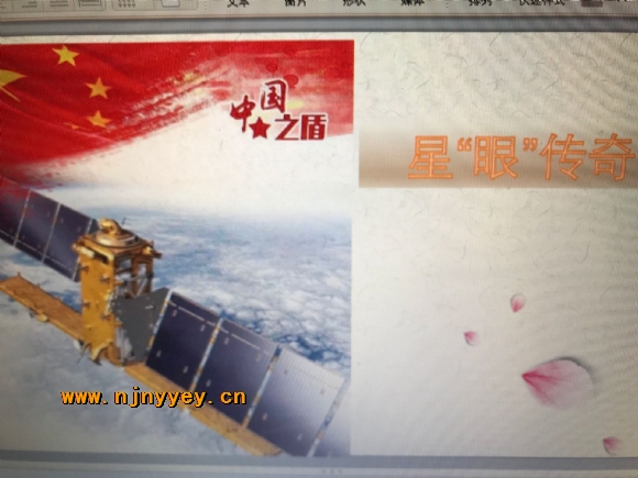 附件：眼睛2.jpg