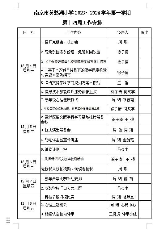 附件：1.png