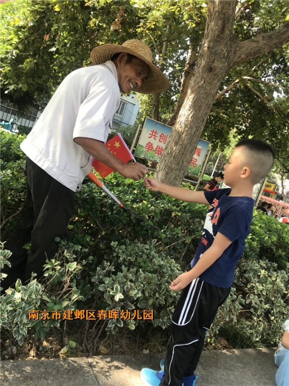 附件：复件 IMG_1258.jpg