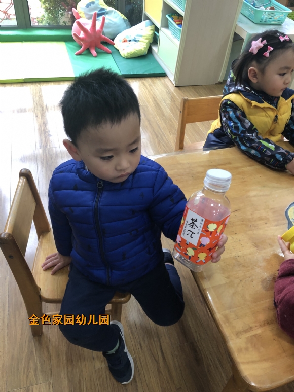 附件：IMG_7532.JPG