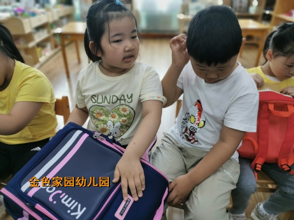 附件：IMG_20230605_094022.jpg