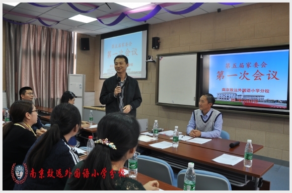 建邺教育信息网