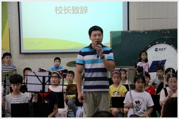 附件：许校长致辞.JPG