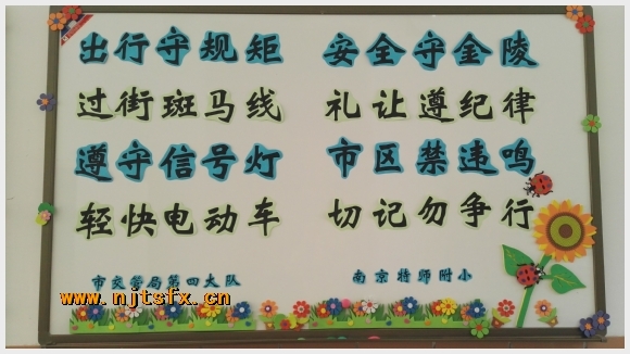 建邺教育信息网