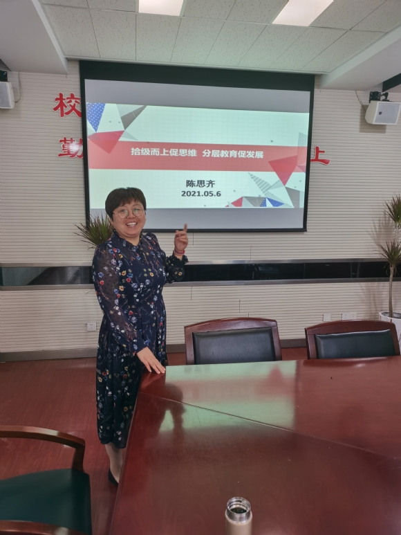附件：陈思齐.jpg