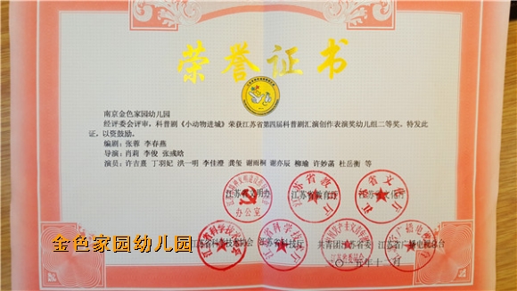 附件：20151228_100637.jpg