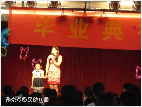 建邺教育信息网