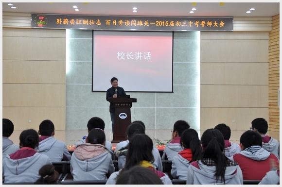 建邺教育信息网
