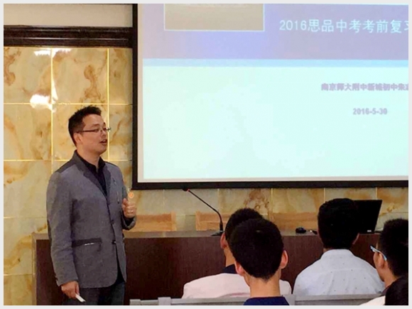 建邺教育信息网