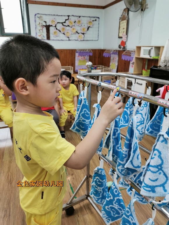 附件：IMG_20200901_100342.jpg