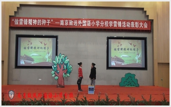 附件:3.jpg 建邺教育信息网