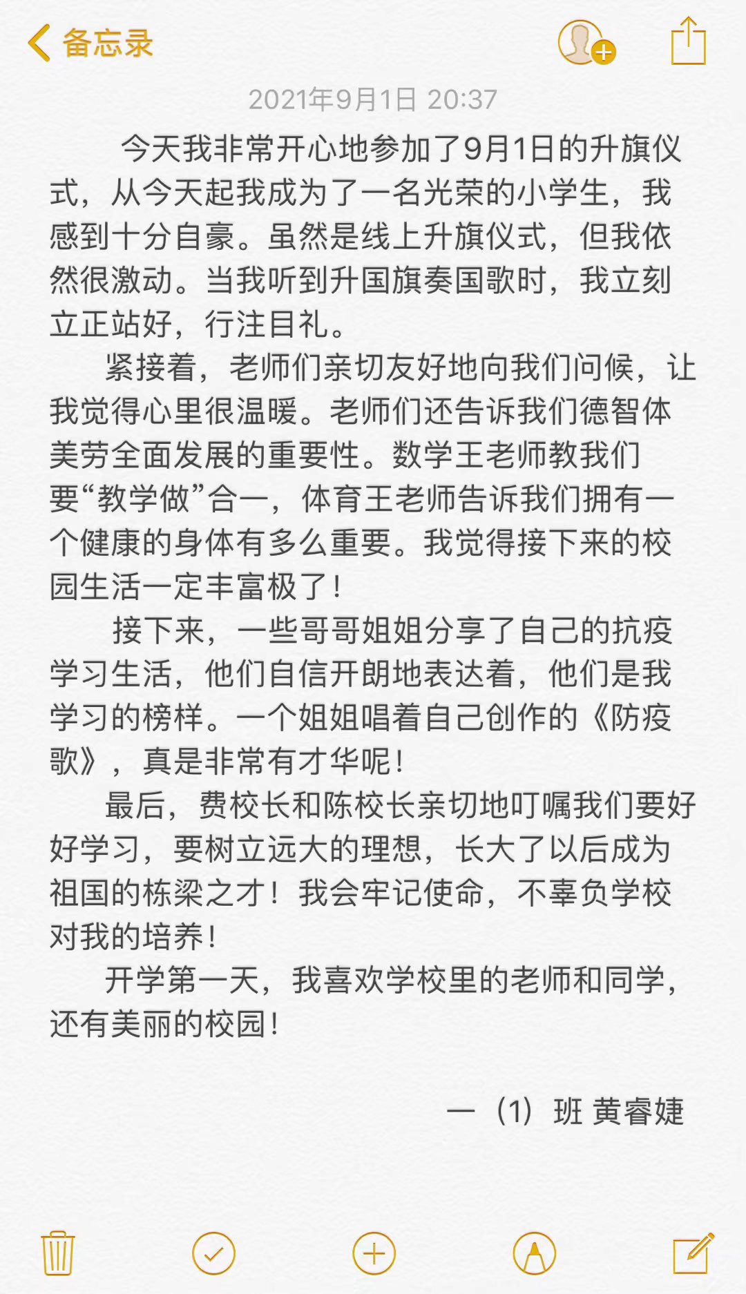 附件：1655180367436.jpeg