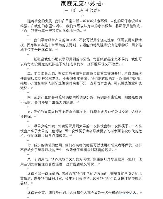 附件：微信图片_20240614153900.jpg