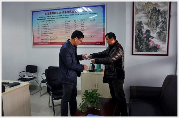 建邺教育信息网
