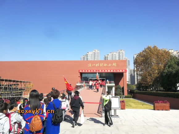 附件：QQ图片20191118161018.jpg
