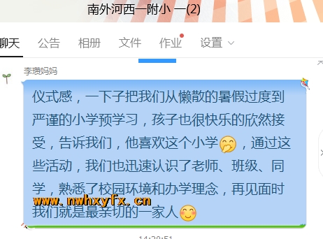 附件：QQ鎴浘20180831154124.png