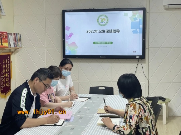 附件：儿保.jpg