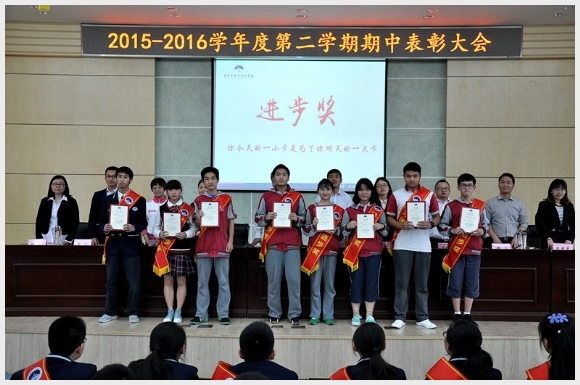 建邺教育信息网