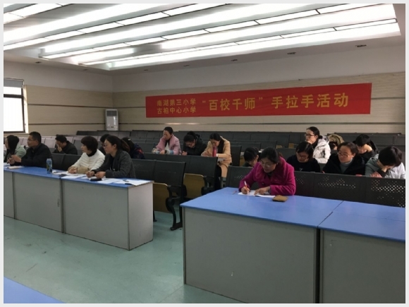 附件:QQ图片20161213133922.jpg 附件:QQ图片20161213133922.jpg