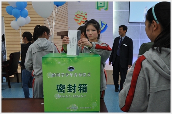 建邺教育信息网