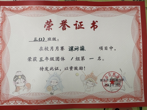 附件：QQ图片20231124124650.jpg