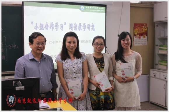 建邺教育信息网