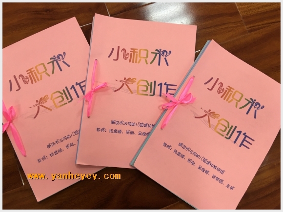 附件：QQ图片20151208155353.jpg