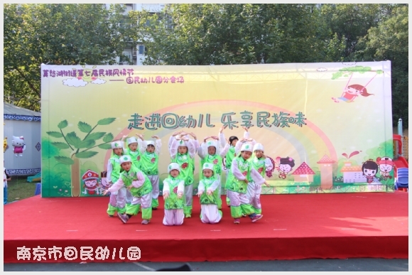建邺教育信息网