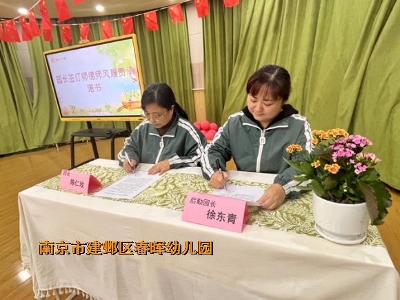 附件：图片4.png