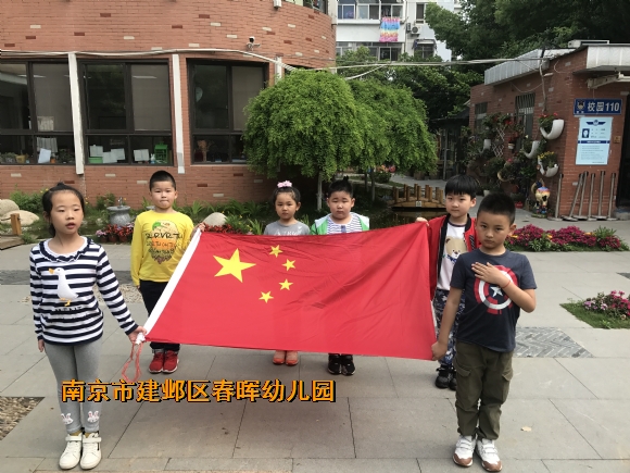 附件：IMG_5798.JPG