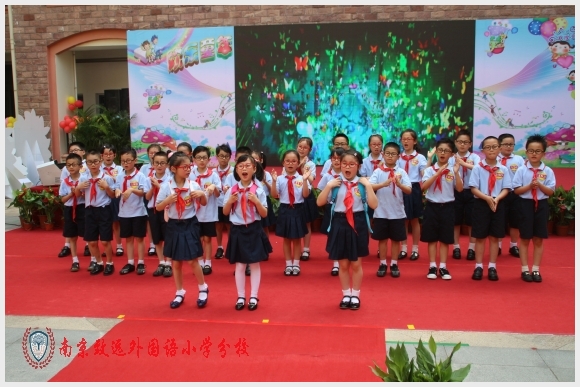 附件:IMG_3697_看图王.jpg 建邺教育信息网