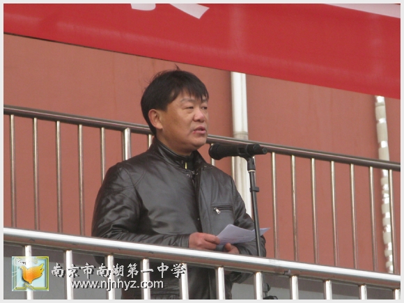南京市南湖第一中学