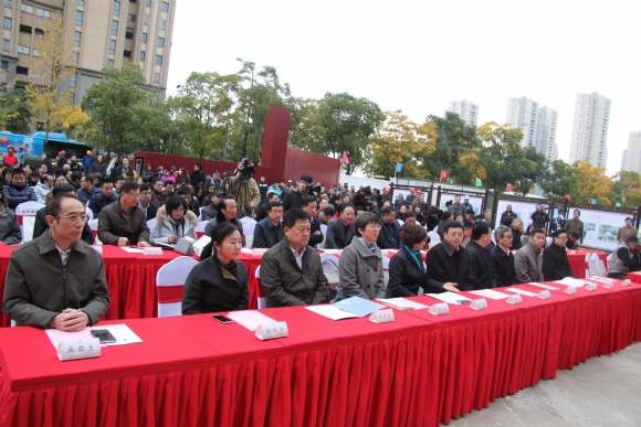 附件：与会领导.JPG