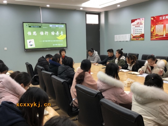 附件：微信图片_20190122195059.jpg