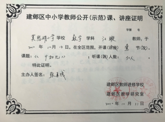 附件：图片2.png