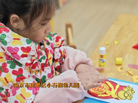 附件：QQ图片20240105155125.jpg