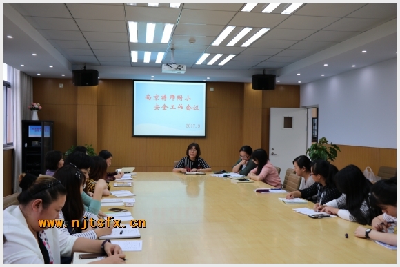 建邺教育信息网