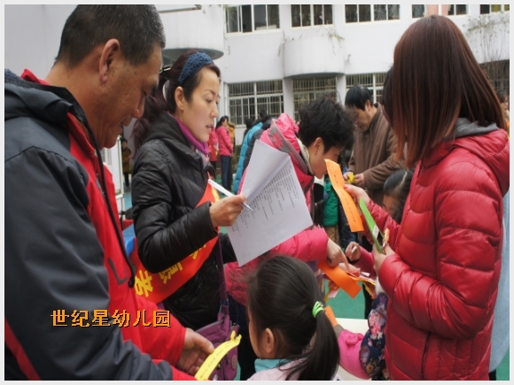 建邺教育信息网